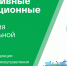 Нажмите для просмотра в полном размере... - Город Белокуриха