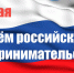 Нажмите для просмотра в полном размере... - Город Белокуриха