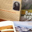 История Чуйского тракта - Городская библиотека