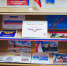 Один флаг – одна Россия - Городская библиотека