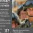 Администрация города приглашает служить по контракту. - Город Белокуриха