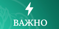 День открытых дверей для предпринимателей. - Город Белокуриха
