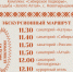Туристическая фирма «Шеди-тур» организовала экскурсии на фестиваль «Сибирская Масленица». - Город Белокуриха