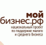 Центр «Мой бизнес» приглашает принять участие в образовательной программе. - Город Белокуриха