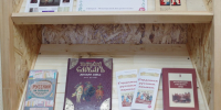 Книжная  выставка в городской библиотеке "Нет ничего роднее слова" - Центр культуры