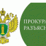 Предоставление бесплатной юридической помощи участникам специальной военной операции и членам их семей. - Город Белокуриха