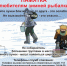 Осторожно - тонкий лед!. - Город Белокуриха