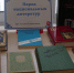 Парад национальных литератур - Городская библиотека