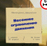 В Белокурихе введено ограничение движения для грузовиков. - Город Белокуриха