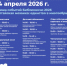 Библионочь-2026 пройдет в Белокурихе 24 апреля.. - Город Белокуриха