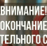 Отопительный сезон в Белокурихе завершат 24 апреля. - Город Белокуриха